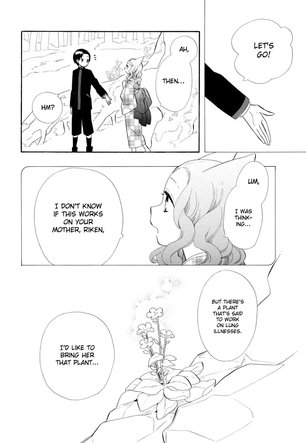 Otome Youkai Zakuro Chapter 72 7